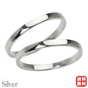 リング 指輪 平打ちリング 結婚指輪 マリッジリング ペア ペアリング シルバー silver 平打ち シンプル 地金 細め 華奢 2mm 記念日 プレゼント ...