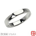 平打ち リング メンズ 男性用 プラチナ pt900 幅3mm シンプル 地金 結婚指輪 マリッジリング 送料無料 プレゼント ギフト 夏ジュエリー ボーナス