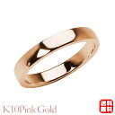 リング 指輪 平打ち 幅3mm メンズ 男性用 k10 10k 10金 ピンクゴールド シンプル 地金 フラット 結婚指輪 マリッジリング 送料無料 プレゼント...