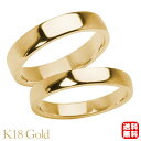 リング 指輪 平打ちリング 結婚指輪 マリッジリング ペア ペアリング k18 18k 18金 イエローゴールド 平打ち シンプル 地金 4mm 3mm 記念日...