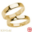 リング 指輪 平打ちリング 結婚指輪 マリッジリング ペア ペアリング k10 10k 10金 イエローゴールド 平打ち シンプル 地金 4mm 3mm 記念日 プレゼント ギフト ジュエリー