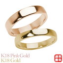 リング 指輪 平打ちリング 結婚指輪 マリッジリング ペア ペアリング k18 18k 18金 ピンクゴールド イエローゴールド 平打ち シンプル 地金 4mm...