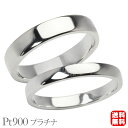 リング 指輪 平打ちリング 結婚指輪 マリッジリング ペア ペアリング プラチナ pt900 プラチナ900 平打ち シンプル 地金 4mm 2.5mm 記念日...
