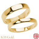 リング 指輪 平打ちリング 結婚指輪 マリッジリング ペア ペアリング k18 18k 18金 イエローゴールド 平打ち シンプル 地金 4mm 2.5mm 記...