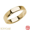 リング 指輪 平打ち 幅4mm メンズ 男性用 k10 10k 10金 イエローゴールド シンプル 地金 太め 幅広 結婚指輪 マリッジリング 送料無料 プレゼ...