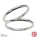 リング 指輪 甲丸リング 結婚指輪 マリッジリング ペア ペアリング シルバー silver 甲丸 シンプル 地金 細め 華奢 2mm 記念日 プレゼント ギフ...