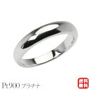 リング 指輪 甲丸リング 結婚指輪 マリッジリング ユニセックス 男女兼用 プラチナ pt900 プラチナ900 甲丸 シンプル 地金 4mm プレゼント ギフ...