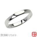 リング 指輪 平打ちリング 結婚指輪 マリッジリング ユニセックス 男女兼用 プラチナ pt900 プラチナ900 平打ち シンプル 地金 細め 華奢 2.5mm プレゼント ギフト 夏ジュエリー ボーナス 送料無料