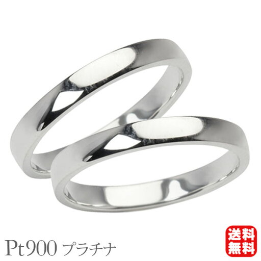 リング 指輪 平打ちリング 結婚指輪 マリッジリング ペア ペアリング プラチナ pt900 プラチナ900 平打ち シンプル 地金 細め 華奢 2.5mm 記念日 母の日 新生活 就職祝い プレゼント ギフト リング 指輪 平打ちリング 結婚指輪 マリッジリング ペア ペアリング プラチナ pt900 プラチナ900 平打ち シンプル 地金 細め 華奢 2.5mm 記念日 母の日 新生活 就職祝い プレゼント ギフト