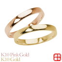 リング 指輪 平打ちリング 結婚指輪 マリッジリング ペア ペアリング k10 10k 10金 ピンクゴールド イエローゴールド 平打ち シンプル 地金 細め 華奢 2.5mm 記念日 プレゼント ギフト 父の日(4)