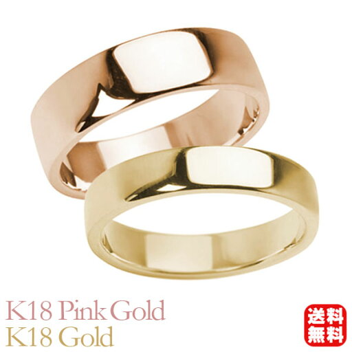 リング 指輪 平打ちリング 結婚指輪 マリッジリング ペア ペアリング k18 18k 18金 ピンクゴールド イエローゴールド 平打ち シンプル 地金 6mm 4mm 記念日 プレゼント ギフト 父の日 リング 指輪 平打ちリング 結婚指輪 マリッジリング ペア ペアリング k18 18k 18金 ピンクゴールド イエローゴールド 平打ち シンプル 地金 6mm 4mm 記念日 プレゼント ギフト 父の日