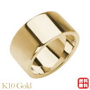 リング 指輪 平打ち 幅11mm メンズ 男性用 k10 10k 10金 イエローゴールド シンプル 地金 太め 幅広 大ぶり 結婚指輪 マリッジリング プレゼ...