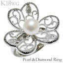 【10%OFF 7/12 9:59まで】パール リング k18 18k 18金 真珠 あこや本真珠 ダイヤモンド ホワイトゴールド 0.03ct 可愛い花の フ...