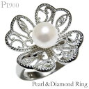 【10%OFF 7/12 9:59まで】パール リング 真珠 プラチナ あこや本 ダイヤモンド pt900 0.04ct 花の クローバー フラワーモチーフ ア...