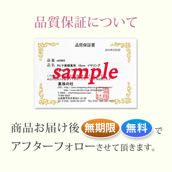 【8/31 23:59まで ポイント10倍！】かんざし カンザシ 簪 髪飾り パールかんざし 真珠かんざし パール簪 真珠簪 あこや本真珠 和装小物 着物 ヘアジュエリー 6月誕生石 送料無料 人気 おすすめ フォーマル カジュアル 記念日 プレゼント ギフト 自分買い