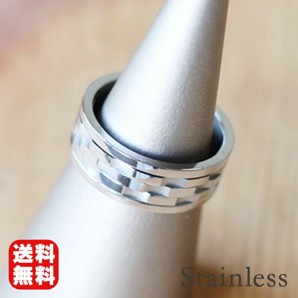 リング 指輪 ステンレス ステンレスリング レディーズ メンズ ユニセックス 回転するリング ステンレス 指輪 送料無料 マリッジリング 指輪 母の日 プレゼント ギフト 自分買い