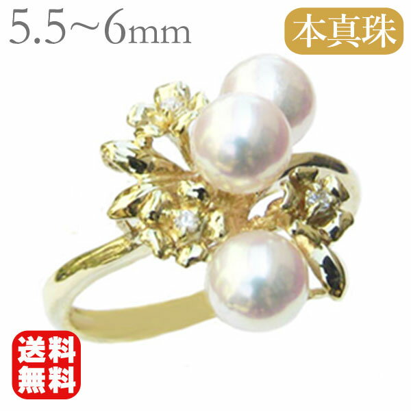 Rakuten - 【ポイント10倍 4/24 20:00より】パール リング 普段使い 本真珠 あこや アコヤ 5.5-6mm ダイヤモンド k10 10k 10金 イエローゴールド レディース 送料無料 カジュアル フォーマル おすすめ トレンド プレゼント ギフト ジュエリー 母の日 新生活