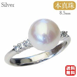 【50%OFF 12/3 20時より】パールリング 真珠 指輪 パールリング 真珠リング 本真珠 アコヤ あこや ダイヤモンド シルバー レディース 冠婚葬祭 ...
