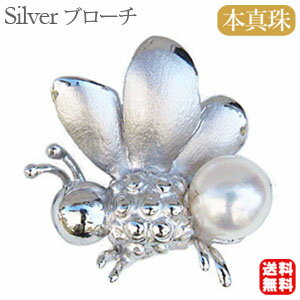 【ポイント10倍】ブローチ メンズ ハチ パールブローチ 蜂 ピンブローチ ピンズ ハニー 男性用 ラペルピン 真珠ブローチ Bee 送料無料 アンティーク調 ...