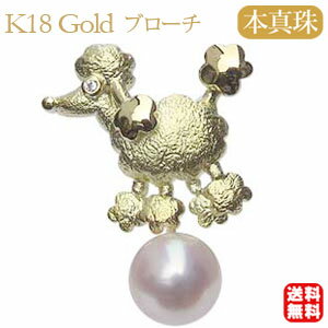 ラペルピン メンズ 男性用 真珠 パール ブローチ あこや本真珠 k18 ゴールド ピンブローチ タイニーピン 4mm 0.01ct プードル 送料無料 おすすめ カジュアル 父の日 プレゼント ギフト 自分買い