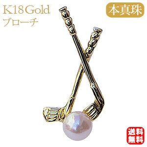 【ポイント10倍】ラペルピン メンズ 男性用 真珠 パール k18 ゴールド ピンブローチ 4mm あこや本真珠 18金 ゴルフ 送料無料 おすすめ カジュアル...