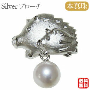 【ポイント10倍】ブローチ いのししブローチ 猪ブローチ イノシシブローチ ピンバッチ メンズ 男性用 ピンズ ピンブローチ ラペルピン パール 真珠 あこや ...