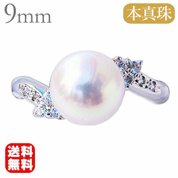 パールリング 真珠 指輪 あこや本真珠 シルバー キュービックジルコニア レディース 冠婚葬祭 人気 おすすめ カジュアル トレンド フォーマル プレゼント ギフト ジュエリー ハロウィン