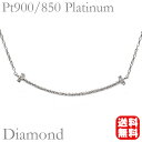 【只今 ポイント10倍中!】スマイル ダイヤモンド ネックレス プラチナ pt900 ダイヤ バー ライン シンプル ジェンダーレス 男女兼用 ユニセックス 送...