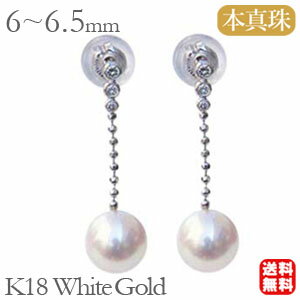 ��10%OFF 1/14 23:59�ޤǡۥѡ��� �ԥ��� 18�� 18k �ܿ��� ������ ������ 6-6.5mm k18 �ۥ磻�ȥ������ �ڥ� �֤鲼���� ��...