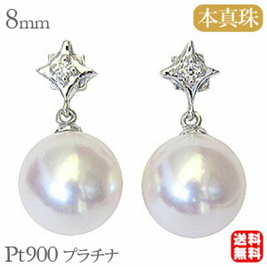 ��10%OFF 1/14 23:59�ޤǡۥѡ���ԥ��� ���ʻȤ� ����ԥ��� �������ܿ��� 8mm �ץ���ʥԥ��� ���� �ѡ��� �ԥ������������ 0.02c...