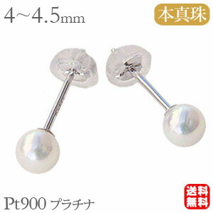 �ѡ���ԥ��� ���ʻȤ� ����ԥ��� �ѡ��� �ԥ��� �����åɥԥ��� ������ ������ ���� 4mm-4.5mm �ץ���� ��ǥ����� ����̵�� �͵� �������� ��...