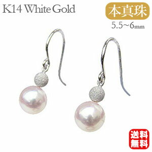【10%OFF 12/11 1:59まで】パールピアス 14金 パール ピアス 14k k14 普段使い 真珠 ぶら下がり ゆれる 揺れる 真珠 フック ぶら下がり あこや本真珠 ホワイトゴールド ペア 式 送料無料 人気 おすすめ カジュアル プレゼント ギフト ジュエリー クリスマス