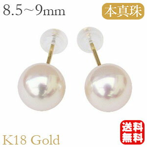 ��30%OFF 1/14 23:59�ޤǡۥѡ��� �ԥ��� ����ԥ��� 18�� 18k 18k ��������������� �����åɥԥ��� ��ǥ����� ���� �ܿ��� ������...