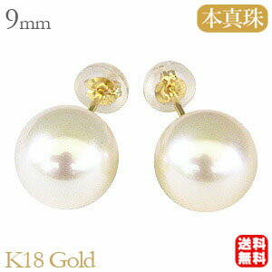 ��10%OFF 1/14 23:59�ޤǡۥѡ��� �ԥ��� 18�� 18k 18k ���ʻȤ� ���� ���� ��� 9mm �������ܿ��� ���꡼��� �����å� k18...