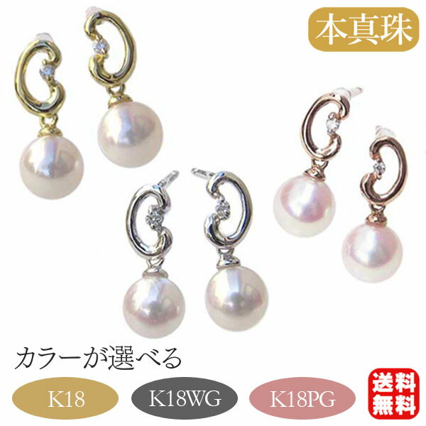 ��10%OFF 1/14 23:59�ޤǡۥѡ��� �ԥ��� 18�� 18k 18k ���ʻȤ� ���� �������ܿ��� ��������� �ԥ󥯷� 5mm k18 �ԥ󥯥�...