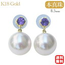 【決算セール ポイント10倍】パール ピアス 18金 18k 18k 普段使い アメジスト 2月誕生石 スタッド 真珠 あこや本真珠 アコヤ真珠 8.5mm k...