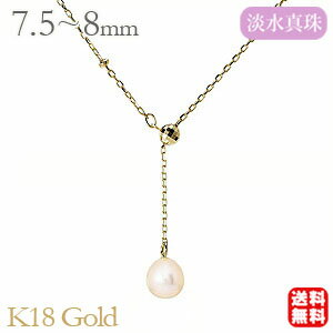 パール真珠ネックレスペンダントパー...