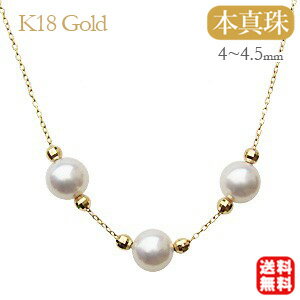 真珠ネックレスパールネックレス真珠...