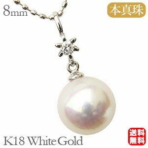 【ポイント10倍 6/14 0時より】ペンダントトップ ネックレスペンダントペンダント あこや真珠パ ...