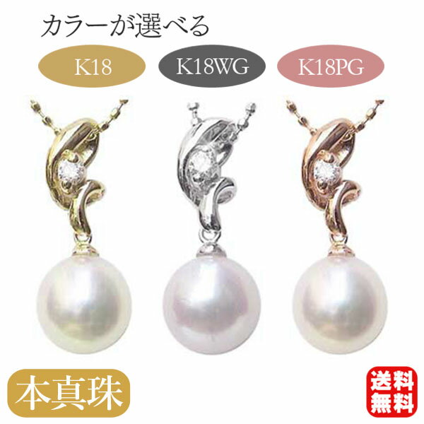 楽天市場】パール ライン ブローチ(ペンダントトップ 楽天市場】パール ライン ブローチ(ペンダントトップ