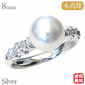 【ポイント10倍】パールリング 真珠 指輪 あこや本真珠 シルバー キュービックジルコニア レディース 冠婚葬祭 人気 おすすめ カジュアル トレンド フォーマル プレゼント ギフト ジュエリー ブラックフライデー(4)