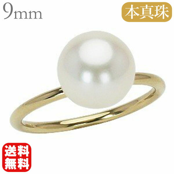 【10%OFF 12/3 20時より】パール リング カジュアル あこや k18 k18 18金 イエローゴールド パールリング ピンキーリング 華奢 真珠 ア...