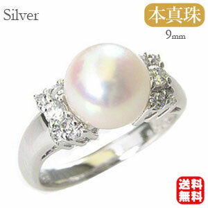 【10%OFF 12/3 20時より】パールリング 真珠 指輪 レディースあこや本真珠 キュービックジルコニア シルバー アコヤ あこや 冠婚葬祭 ブライダル ...