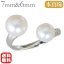 【10%OFF 7/12 9:59まで】パールリング 真珠リング 真珠 リング 指輪 あこや本真珠 k18ホワイトゴールド 7mm、8mm リング レディース ...