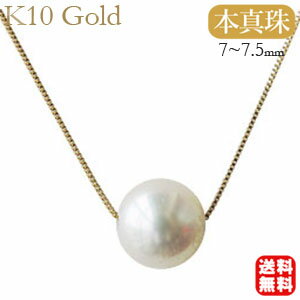 楽天市場】ネックレス 真珠(カラーイエロー)(ジュエリー 楽天市場】ネックレス 真珠(カラーイエロー)(ジュエリー
