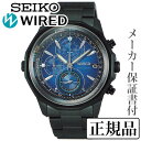 SEIkO セイコー ワイアード WIRED THE BLUE ザ・ブルー 男性用 多針アナログ 腕時計 正規品 1年保証書付 AGAW421 人気 おすすめ カジュアル トレンド 記念日祝い 祝い プレゼント 卒業式 入学式 卒園 入園 その1