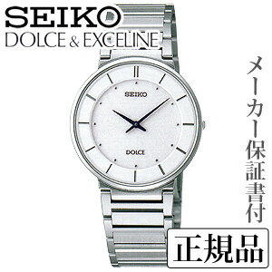 ドルチェ＆エクセリーヌ SEIKO セイコー ドルチェ＆エクセリーヌ DOLCE＆EXCELINE 男性用 腕時計 正規品 1年保証書付ACk015 人気 おすすめ カジュアル トレンド 祝い 祝い 母の日 プレゼント ギフト 自分買い e