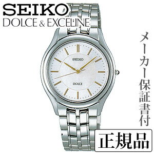 SEIKO セイコー ドルチェ＆エクセリーヌ DOLCE＆EXCELINE 男性用 腕時計 正規品 1年保証書付ACL009 人気 おすすめ カジュアル トレンド 祝い 祝い 母の日 プレゼント ギフト 自分買い