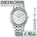 ドルチェ＆エクセリーヌ SEIKO セイコー ドルチェ＆エクセリーヌ DOLCE＆EXCELINE 男性用 腕時計 正規品 1年保証書付ACL009 人気 おすすめ カジュアル トレンド 祝い 祝い 母の日 2024 プレゼント ギフト 自分買い