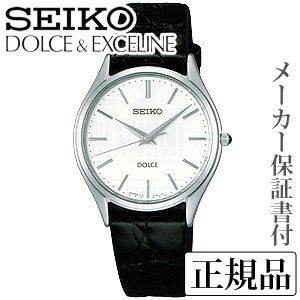 ドルチェ＆エクセリーヌ SEIKO セイコー ドルチェ＆エクセリーヌ DOLCE＆EXCELINE 男性用 腕時計 正規品 1年保証書付ACM171 人気 おすすめ カジュアル トレンド 祝い 祝い 母の日 プレゼント ギフト 自分買い